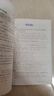 2025秋新初中教材全解數學(xué)七7年級上冊人教版初一同步教材解讀課本同步講解復習資料書(shū)眾閱作業(yè)幫課堂筆記中學(xué)教輔【新版教材原文同步講解】 曬單實(shí)拍圖
