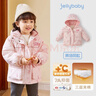 JELLYBABY[抗菌遠紅外]女童棉服女孩秋冬甜美夾棉加絨防水連帽棉襖寶寶外 曬單實(shí)拍圖