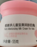 郁美凈鮮奶兒童面霜50g寶寶冬季面霜保濕滋潤防干裂乳液補水潤膚擦臉油 曬單實(shí)拍圖
