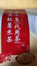 修正紅豆薏米茯苓芡實(shí)茶大麥薏苡仁陳皮赤小豆苦蕎養生茶150g/袋*3袋 曬單實(shí)拍圖
