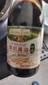 爺爺的農場(chǎng)特級有機醬油560g*2瓶生抽 無(wú)添加0防腐劑家用煎炒燜燉清蒸魚(yú)豉油 曬單實(shí)拍圖