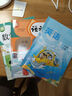 滬教版上海教材課本一二三四五年級第一二學(xué)期1 2 3 4 5上下冊書(shū) 1年級下冊（新版） 語(yǔ)數英課本+練習冊共6本 曬單實(shí)拍圖