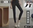 佑游瑜伽褲女士高腰彈力緊身外穿運動(dòng)褲二件套J21016XY黑色常規款 M 曬單實(shí)拍圖