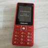 飛利浦（PHILIPS）E536 老年人手機4G全網(wǎng)通新款老年機超長(cháng)待機大字體大聲音中小學(xué)生老人專(zhuān)用備用按鍵功能機 絢麗紅 曬單實(shí)拍圖