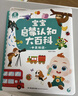 寶寶巴士jojo點(diǎn)讀筆幼兒早教機1-3歲兒童啟蒙繪本玩具睡前故事機生日禮物 1-4歲【啟蒙認知_基礎升級版】 曬單實(shí)拍圖