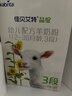 佳貝艾特（Kabrita）晶綻嬰幼兒配方有機羊奶粉3段(1-3歲)800克 雙重乳鐵蛋白 曬單實(shí)拍圖