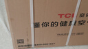 TCL空調新品京東聯(lián)名真省電Pro二代2匹新一級能效變頻雙排銅管冷暖壁掛式KFR-50GW/RT2Eb+B1國家補貼 曬單實(shí)拍圖