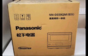 松下（Panasonic）萬(wàn)食爐2.0上烤炸下燉煮蒸變頻微波臺嵌兩用28L大容量微蒸烤炸燉一體機NN-DS59QM 曬單實(shí)拍圖