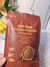 汀納純天然未堿化生可可粉烘焙專(zhuān)用燕麥片酸奶碗黑巧克力粉沖飲130g 曬單實(shí)拍圖