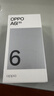 OPPO A6l【給老家送年貨 東哥同款】12GB+256GB 海棠粉 第三代高通驍龍7 7000mAh 5G手機 國家補貼 曬單實(shí)拍圖