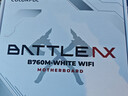 七彩虹（Colorful）BATTLE-AX B760M-WHITE WIFI V20 DDR4 冷鋼主板 12600KF/13490F/14600KF（Intel B760/LGA 1700） 曬單實(shí)拍圖