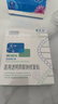敷爾佳白膜醫用透明質(zhì)酸鈉修復貼5片/盒輕中度痤瘡【新舊包裝隨機發(fā)貨】 曬單實(shí)拍圖