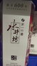 水井坊 臻釀八號 52度 520ml*6瓶 整箱裝 濃香型白酒 加量不加價(jià) 曬單實(shí)拍圖
