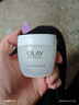 玉蘭油OLAY活膚抗皺菁華霜50g 補水保濕抗皺緊致淡紋女士護膚面霜禮物 曬單實(shí)拍圖