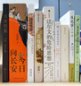 今日向長(cháng)安 全2冊親簽定制版+10件贈品唐代生活復原圖卷 唐朝歷史書(shū) 北京科學(xué)技術(shù)出版社 高瑞梓著(zhù) 著(zhù) 盒裝 書(shū)籍 今日向長(cháng)安 親簽版+10件贈品 曬單實(shí)拍圖