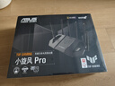 華碩（ASUS）【國家補貼】TUF小旋風(fēng)Pro電競WiFi7路由器家用無(wú)線(xiàn)千兆穿墻王路由 Aimesh隨心組全屋WiFi套裝 曬單實(shí)拍圖