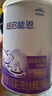 雀巢（Nestle）超啟能恩1段 嬰幼兒乳蛋白適度水解配方奶粉  0-12個(gè)月適用 800g 曬單實(shí)拍圖