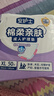 NORTHSHORE成人護理墊老人用一次性隔尿墊 嬰兒產(chǎn)婦產(chǎn)褥墊 L大號50片60x90cm 曬單實(shí)拍圖