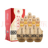 仰韶彩陶坊 獻禮500 白酒 50度 500ml*6 整箱裝 純糧食釀制高度口糧酒 曬單實(shí)拍圖