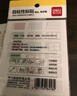 得力（deli） 粘性標簽標貼 不干膠紙 貼紙 空白標簽紙 標簽貼 口取紙 姓名貼 共168枚【13*38mm】7180 曬單實(shí)拍圖