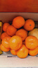 京鮮生 浙江涌泉蜜桔 凈重4.5-5斤 單果65-75mm 年貨禮盒 源頭直發(fā)包郵 曬單實(shí)拍圖