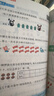 數學(xué)思維訓練一本通一年級+思維大爆炸推理游戲（共2冊）小學(xué)數學(xué)一本通知識點(diǎn)全面歸納整合 數學(xué)思維專(zhuān)項訓練一日一練 帶視頻講解 曬單實(shí)拍圖