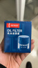 電裝(DENSO)機油濾清器260340-1610威馳花冠雅力士逸致卡羅拉吉利夏利 曬單實(shí)拍圖