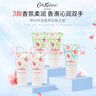 CATH KIDSTON【英國品牌】護手霜男女通用清爽型不油膩緩解手部干燥滋潤補水 5 普羅旺斯5單支隨機 曬單實(shí)拍圖