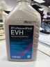 采埃孚（ZF）EVH 電動(dòng)/混動(dòng)變速器油/減速器油 特斯拉ModelX/S/Y/3/1升 曬單實(shí)拍圖
