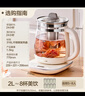 小熊（Bear）養生壺 2L大容量煮茶壺煮茶器 24H恒溫花茶壺 燉煮一體燒水壺電熱水壺 316L母嬰材質(zhì) YSH-D20T6 曬單實(shí)拍圖