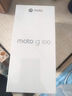 摩托羅拉【張雪峰推薦】聯(lián)想moto g100 四年質(zhì)保 LCD護眼屏 7000mAh 超強續航 NFC 5GAI 12GB+256GB 青峰綠 曬單實(shí)拍圖