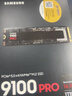三星（SAMSUNG）SSD 9100 PRO × CS GO聯(lián)名定制禮盒 4TB SSD固態(tài)硬盤(pán) M.2接口(NVMe協(xié)議PCIe5.0*4) 曬單實(shí)拍圖
