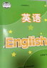 【新華書(shū)店正版】新版現貨譯林版九年級下冊英語(yǔ)書(shū)蘇教牛津英語(yǔ)9九年級下冊英語(yǔ)課本教材學(xué)生用書(shū)譯林版初三下冊英語(yǔ)譯林出版社 曬單實(shí)拍圖