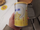 飛鶴【新客注冊買(mǎi)大送大】嬰幼兒配方奶粉0元試喝原價(jià)復購大罐返全款 星飛帆A2 1段128g(25年4月產(chǎn)介意勿拍 曬單實(shí)拍圖