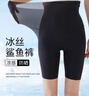 雪茜曼五分鯊魚(yú)褲女春夏款無(wú)痕冰絲超薄健美大碼外穿瑜伽安全打底短褲 曬單實(shí)拍圖