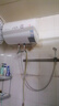 萬(wàn)和【小白云T4】40升2200W速熱節能出租屋小型專(zhuān)利防電墻保護短巧易安裝家用儲水式電熱水器 曬單實(shí)拍圖