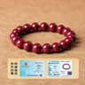 金石靈朱砂手串護身符男女款紫金砂轉運珠佛珠情侶手鏈本命年生日禮物 曬單實(shí)拍圖