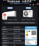 海爾空調凈省電 2匹新一級能效變頻冷暖客廳臥室大掛機 雙排銅管 家電國家補貼以舊換新KFR-48GW/E1-1 曬單實(shí)拍圖
