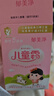 郁美凈兒童面霜25g*5袋霜保濕補水滋潤寶寶冬季面霜潤膚霜鮮奶霜 曬單實(shí)拍圖