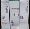自然堂（CHANDO）bb霜隔離霜雙效輕透無(wú)暇精華修顏霜粉底液底妝彩妝化妝品護膚品女 雙效bb霜35g 曬單實(shí)拍圖