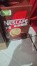 雀巢（Nestle） 咖啡1+2特濃三合一速溶咖啡粉 90條1170g 特濃90條【含杯勺+5條雀巢】 曬單實(shí)拍圖