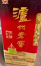 瀘州老窖 六年窖頭曲 濃香型白酒 52度500ml*6瓶 整箱裝(贈送3個(gè)禮品袋) 曬單實(shí)拍圖