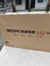 小米電視32英寸 金屬全面屏 雙揚立體聲 REDMI A32 2025節能版 智能平板電視機 32英寸 Redmi A32 2025節能版 曬單實(shí)拍圖