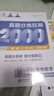 2026育甲高考真題分類(lèi)全刷高三復習必刷題高考必背核心知識點(diǎn)基礎中檔數學(xué)2000題物理1200題化學(xué)1300題歷史1000題李林生物基礎1000題 【數學(xué)】高考必刷2000題 曬單實(shí)拍圖