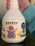 Solenal次氯酸消毒液母嬰專(zhuān)用消毒殺菌噴霧嬰兒寶寶食品級玩具爬爬墊除菌 曬單實(shí)拍圖
