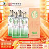 叢臺 活分子活力118  濃香型白酒 38.8度 500ml*4瓶 整箱 低度 送禮 曬單實(shí)拍圖
