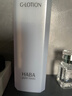 HABA潤澤柔膚水180ml G露柔膚水  爽膚水 保濕補水  情人節禮物 曬單實(shí)拍圖