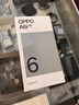 OPPO A6i 8GB+256GB 午夜黑 IP65 滿(mǎn)級生活防水 6000mAh 五年耐用大電池 120Hz 高刷 5G學(xué)生智能手機 曬單實(shí)拍圖
