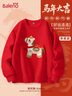 班尼路（Baleno）本命年紅色衛衣男女款2026年新款生肖馬年本命年衣服喜慶長(cháng)袖上衣 曬單實(shí)拍圖