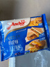 安佳(Anchor) 新西蘭進(jìn)口乳源 切達奶酪輕咸味芝士片166g 泡面三明治 曬單實(shí)拍圖